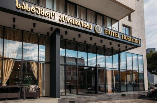هتل هوریزونت تفلیس - Horizont Hotel Tbilisi