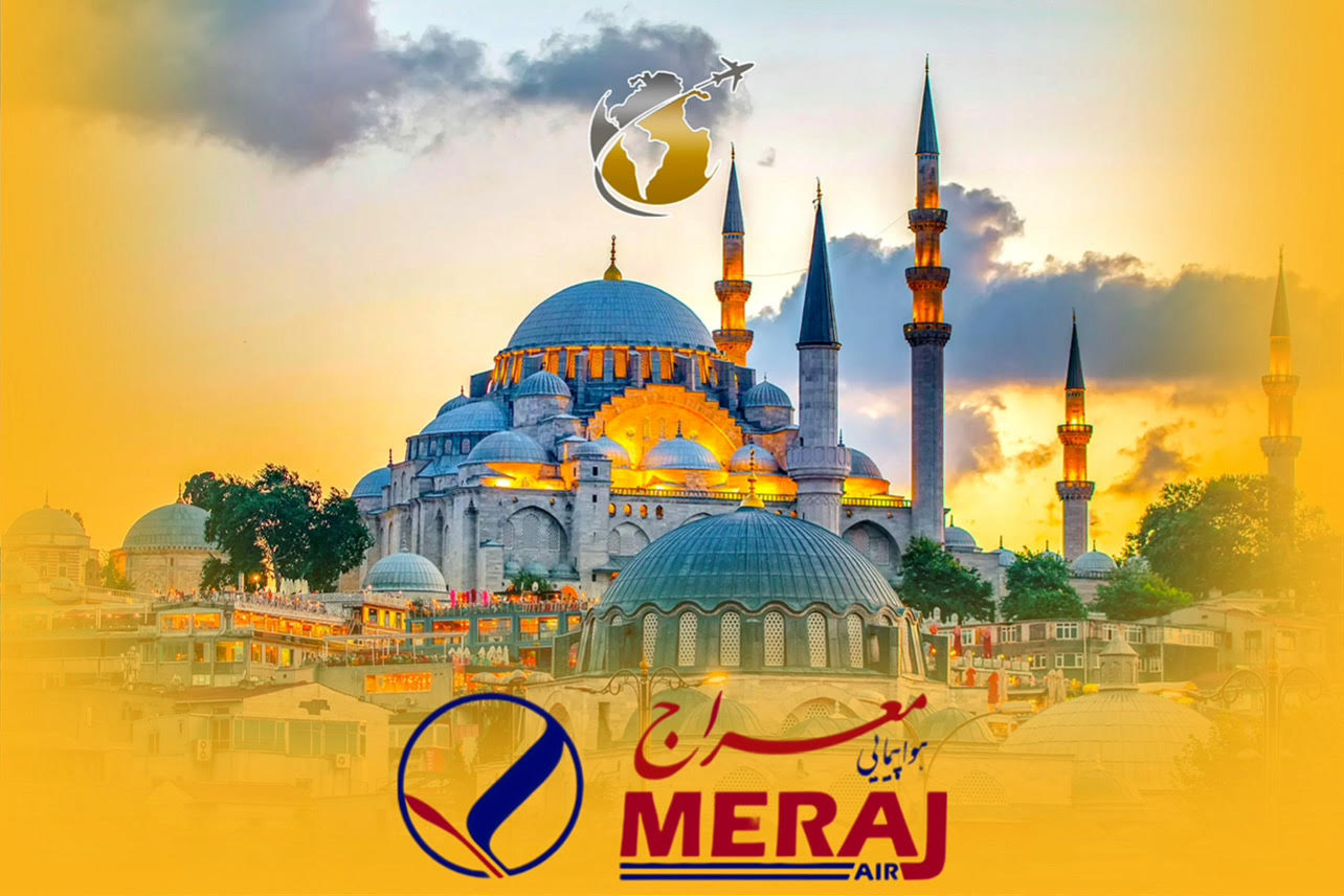 تور استانبول | 5 شب | معراج ایر