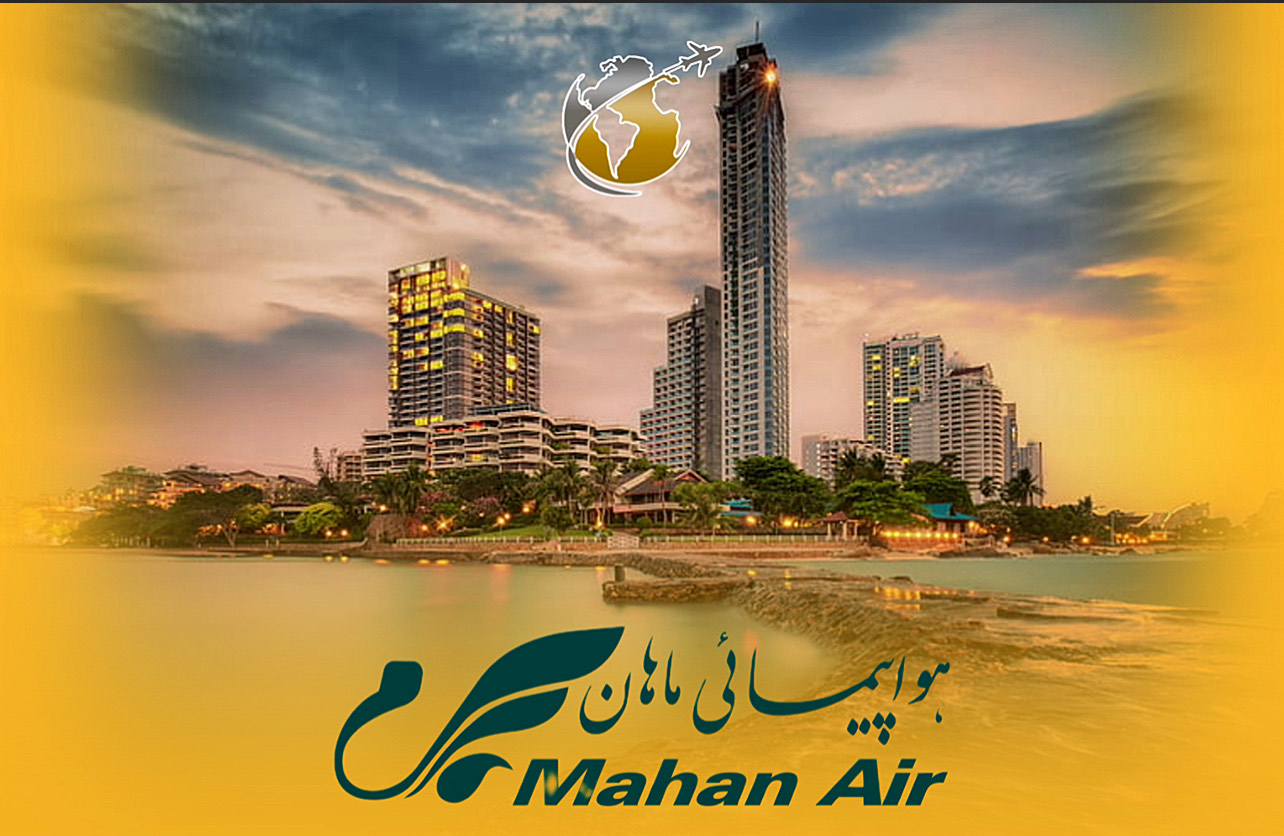 تور پاتایا | 7 شب | ویژه آبان