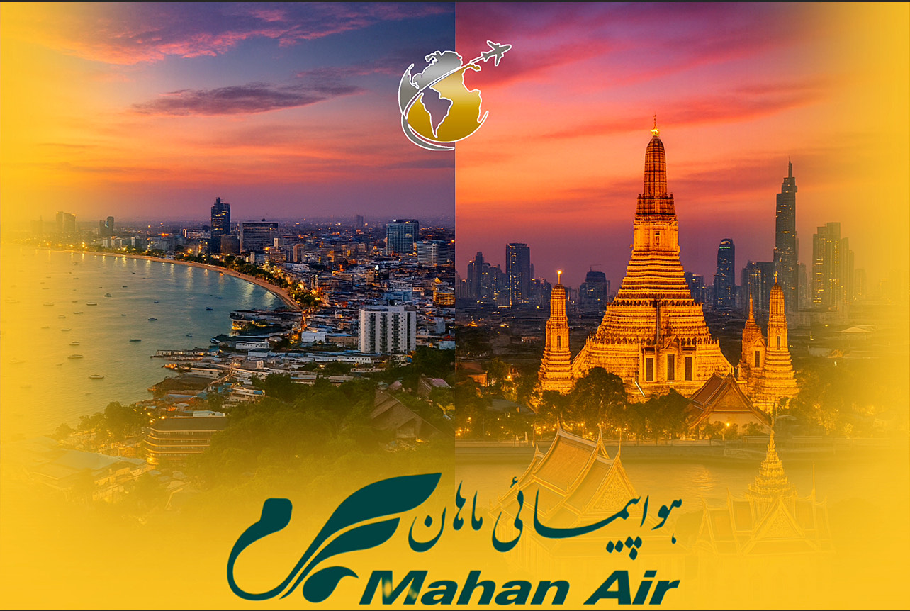 تور پاتایا + بانکوک | 7 شب | ویژه آبان