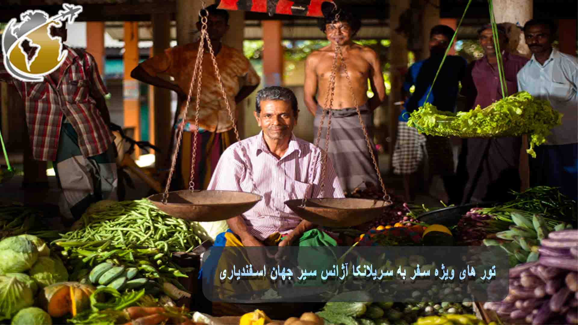 بهترین زمان سفر به سریلانکا | بررسی آب ‌و هوای کلمبو و کندی برای تور نوروزی