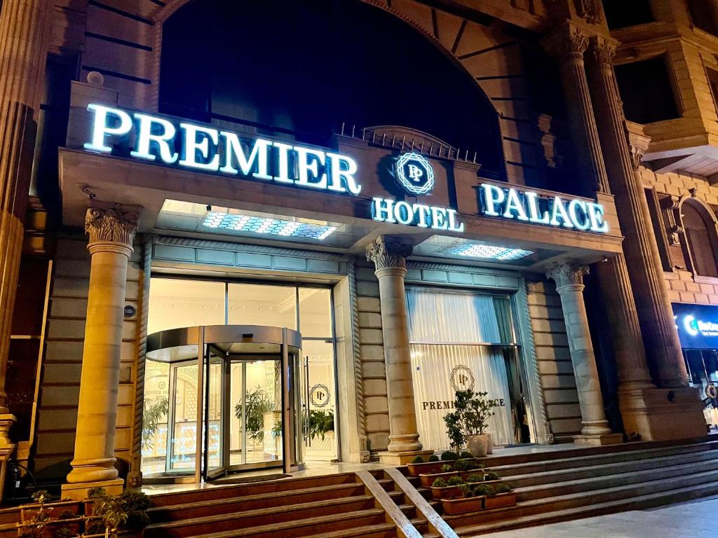 هتل پریمیر پالاس باکو - Premier Palace Hotel Baku