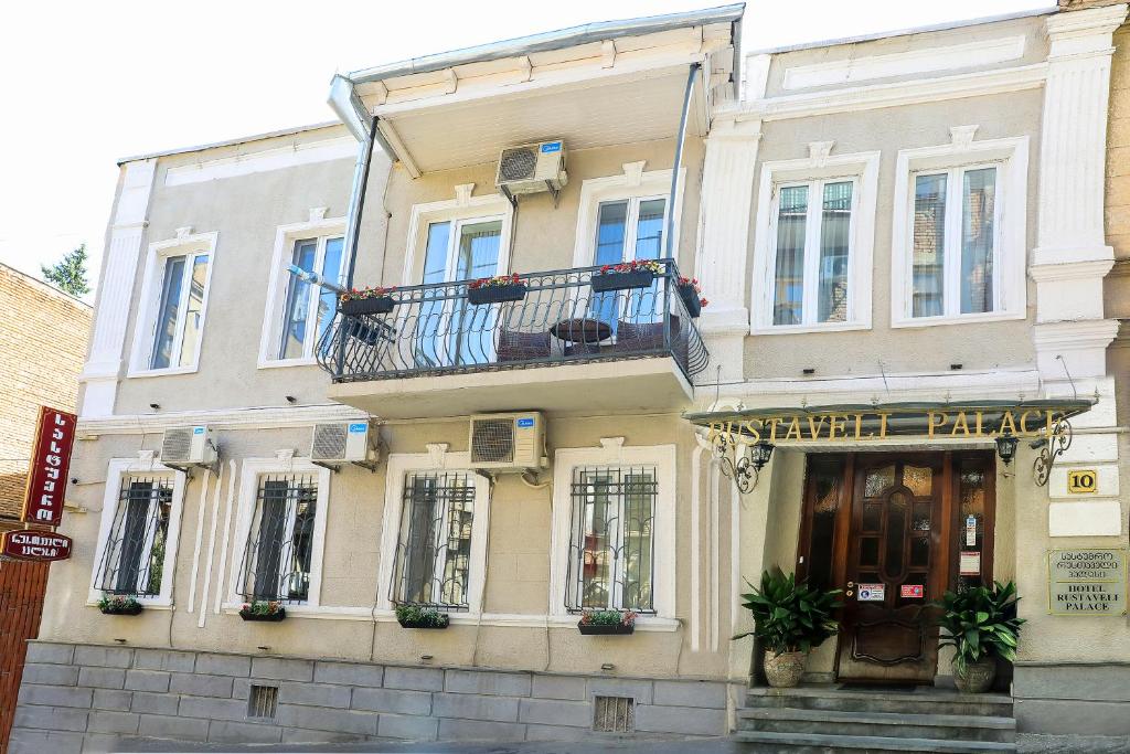 هتل روستاولی پالاس تفلیس - Rustaveli Palace Hotel